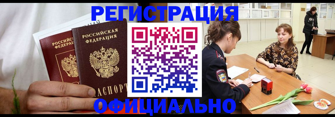 регистрация для дет. сада в Поронайске